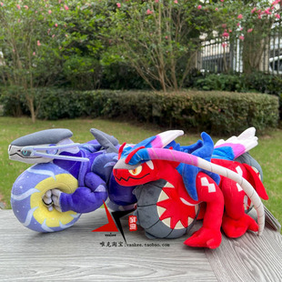 小精灵密勒顿固故勒顿摩托车形态疾驰宝可梦毛绒玩具公仔动漫周边