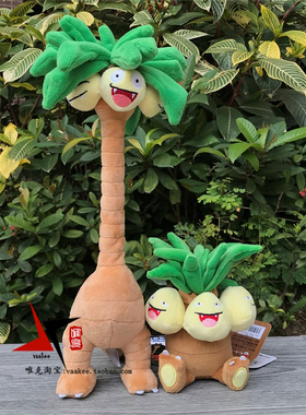 Pokemon宠物小精灵神奇宝贝Exeggutor椰蛋树毛绒公仔玩具可爱玩偶