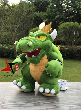 超级马里奥兄弟国王库巴酷霸Bowser Koopa玛丽毛绒公仔玩具玩偶