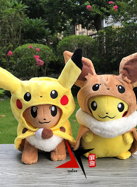 神奇宝贝精灵宝可梦copy皮卡丘Eevee伊布毛绒公仔神奇宝贝玩具