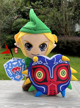 塞尔达传说 梅祖拉的假面具毛绒公仔林克Link动漫游戏周边玩偶