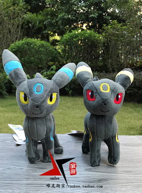 精灵宝可梦神奇宝贝Umbreon异色月伊贝毛绒公仔口袋妖怪游戏周边