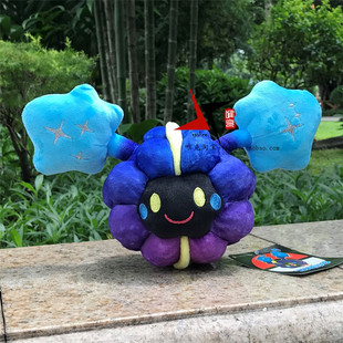 小精灵 科斯莫古 小星云宝贝毛绒公仔玩具玩偶可爱礼物动漫周边