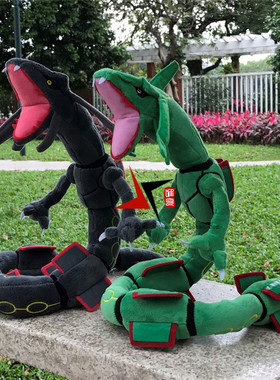 小精灵神奇宝贝Rayquaza烈空坐mega裂空座毛绒公仔玩具动漫玩偶