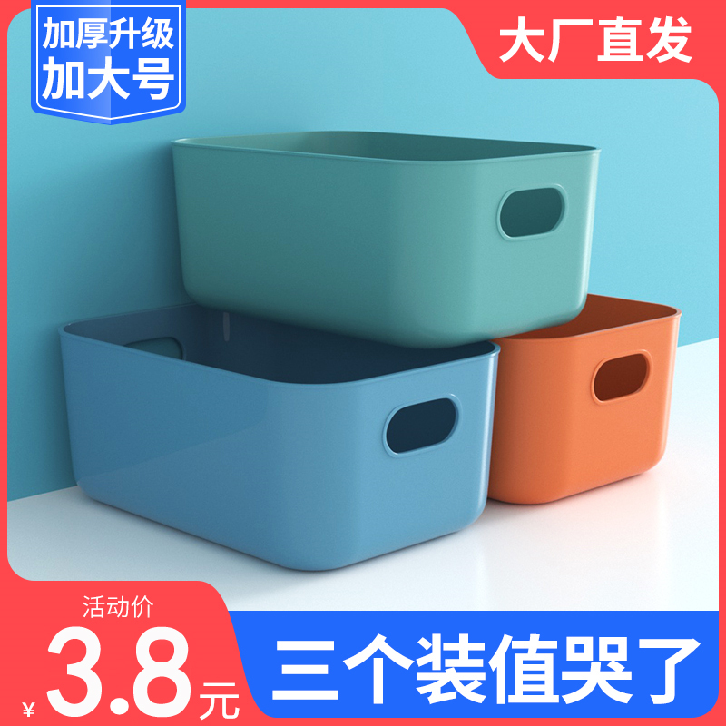 家居厨房用品用具小百货家用大全实用非收纳神器学生宿舍必备用品 节庆用品/礼品 创意礼盒/礼品套组 原图主图