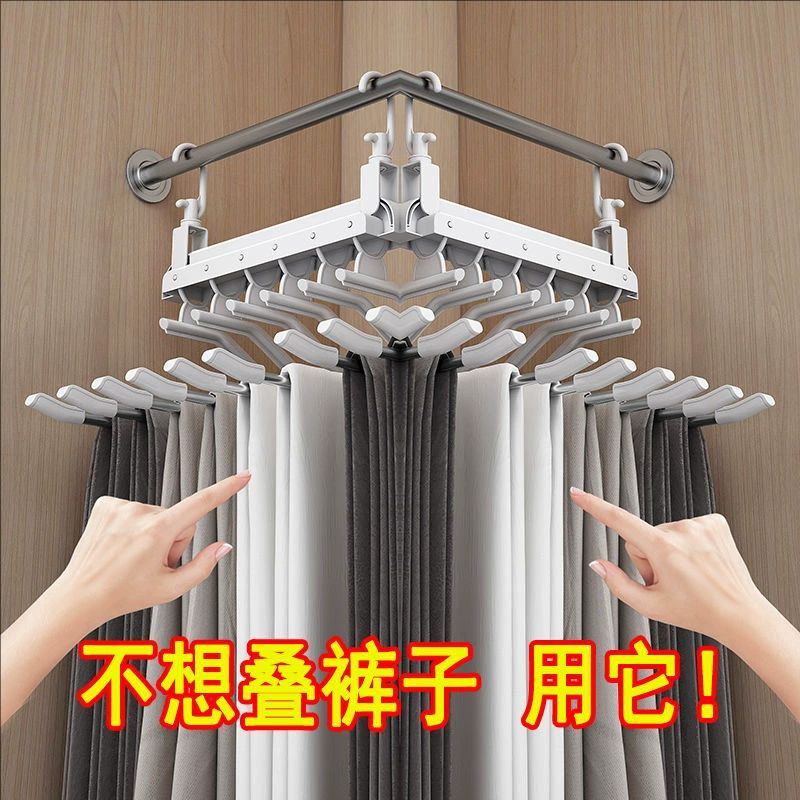 意可可6合1裤架多层无痕省空间