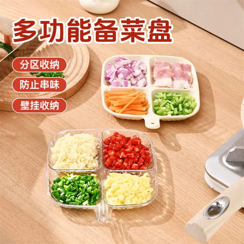 创意居家居厨房用品用具小百货家用大全生活好物备菜各种收纳神器