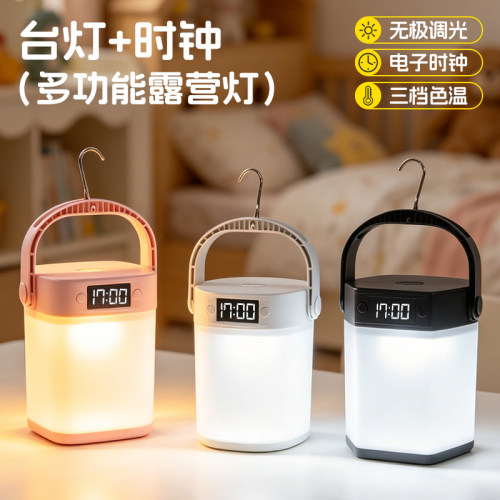 三色调光起夜喂奶灯不刺眼手提灯