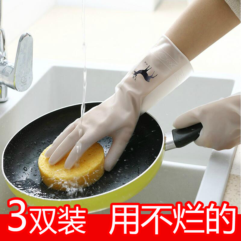 实用厨房卫生间清洁家用手套