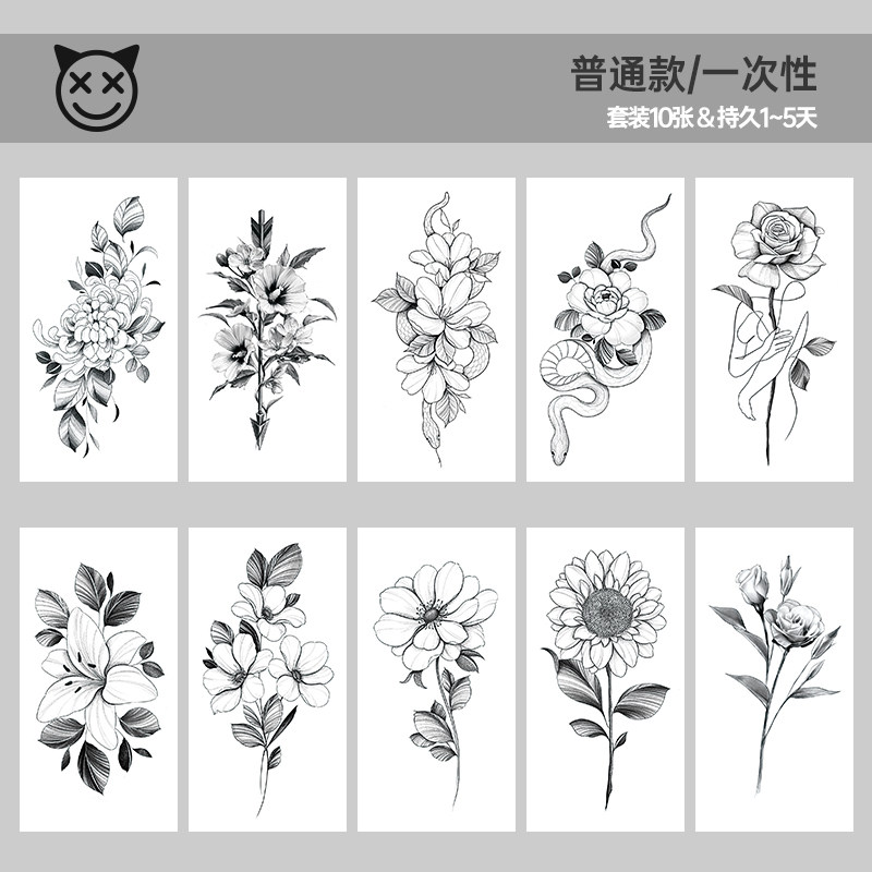 喜纹乐见/手绘风花朵植物女生小身体彩妆