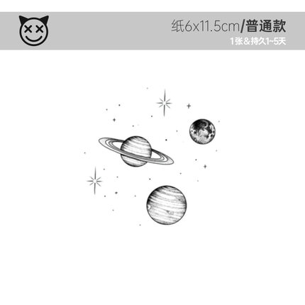 喜纹乐见：星球行星土星地球星系手绘图案ins防水纹身贴