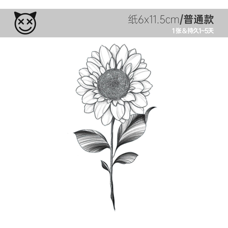 喜纹乐见：向日葵手绘图案个性阳身体彩妆