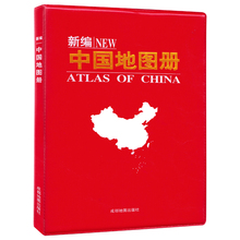 分省城市地图地形版 自助游自驾游交通旅游景点司机行车指南 全国地图集 公路交通图 便携大字版 实用中国地图册 2019年新版 新编