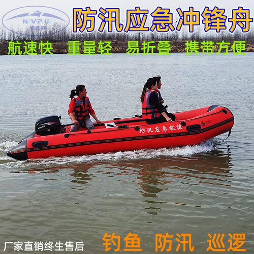 中国冲锋舟naviplus/纳威嘉厂家