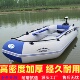 皮划艇充气船加厚钓鱼船耐磨漂流船橡皮船冲锋舟防汛救生筏充气艇