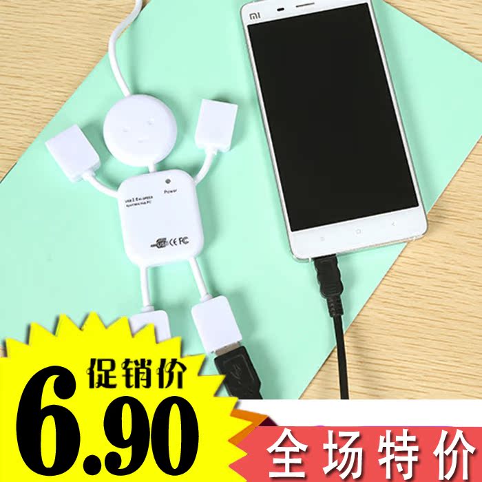 Hub USB - Ref 369270 Image 1