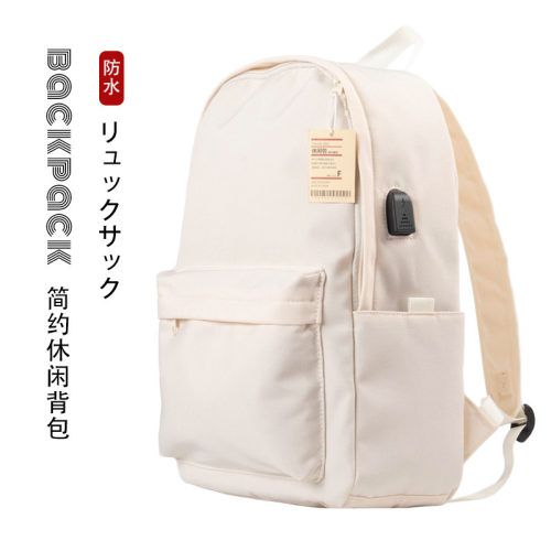 日式无印背包良品双肩包学生书包简约电脑包纯色旅行包笔记本