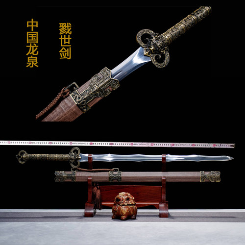 龙泉锰钢汉剑未开刃古风收藏