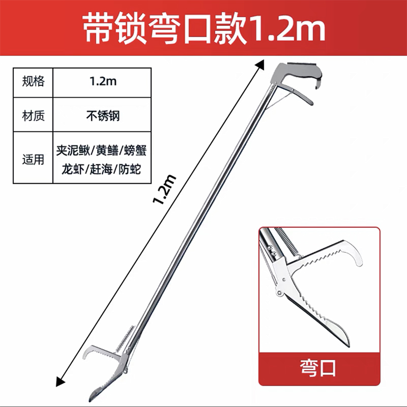 加长黄鳝夹子抓泥鳅加厚鳝鱼钳折叠爆款蛇钩钳防滑鱼钩蛇钩神器