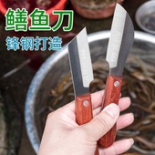 鳝鱼刀杀黄鳝刀剖鳝鱼刀杀鳝鱼专用刀锋钢左手破划黄鳝工具杀鱼刀