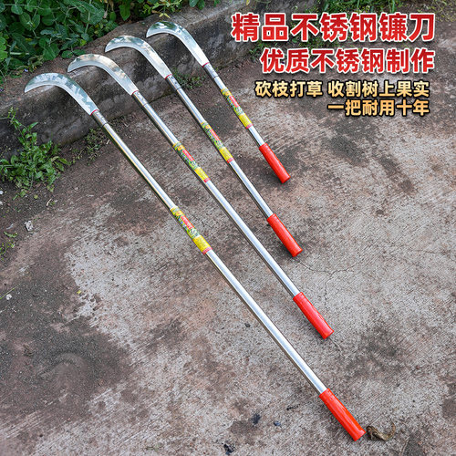 农用镰刀砍割草刀加厚不锈钢长柄手工柴刀锋利家用割玉米除草砍竹