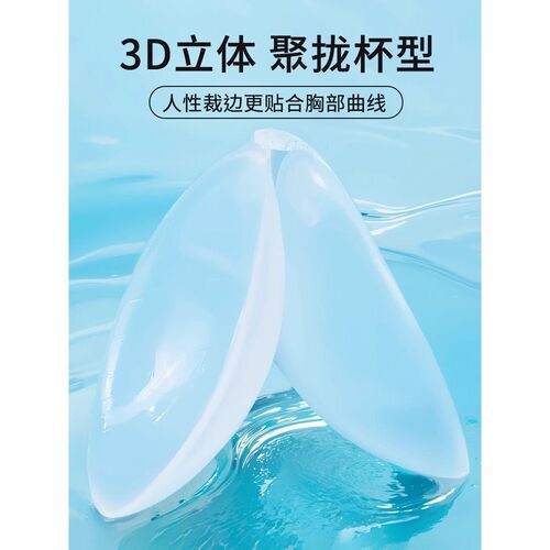 维多利亚比基尼胸贴泡温泉泳衣专