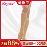 金尼 Эластичные гольфы, осенние носки для путешествий для йоги, средней длины, для бега