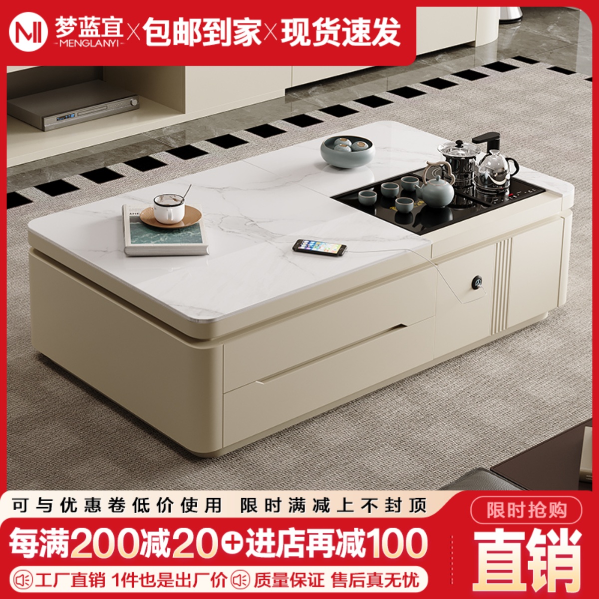 客厅泡茶一体升降功夫茶几带茶台茶盘烧水壶岩板现代简约家用茶桌