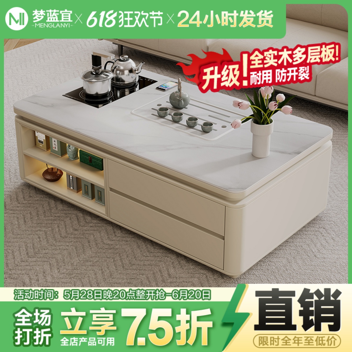 奶油风泡茶功夫茶几现代简约家用客厅办公室茶台茶具一体实木茶桌