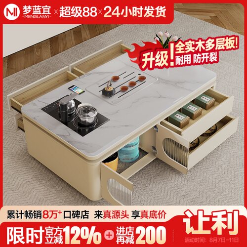 现代岩板轻奢小户型家用泡茶一体功夫茶几客厅电视柜组合多功能