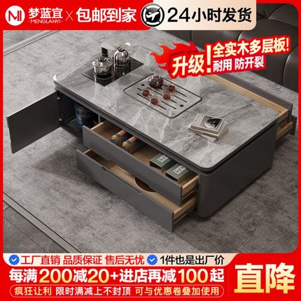 实木功夫茶几办公室岩板泡茶桌一体带烧水壶茶台现代简约客厅家用