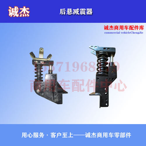 大运征途东风特商擎天后减震总成