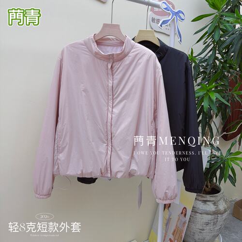 门青2026秋冬女士轻8克短款外套轻薄棉服立领拉链面包服D326WT351