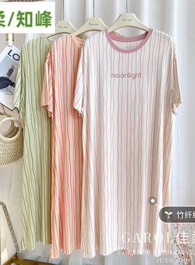 佳柔女士夏季竹纤维睡裙长款短袖圆领竖条纹宽松家居服睡衣25137
