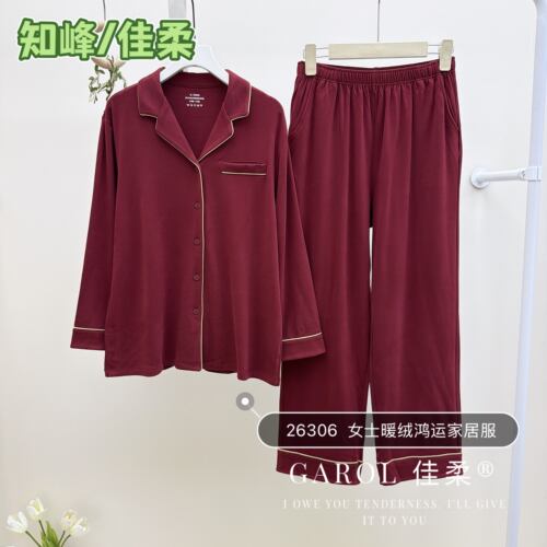 知峰 佳柔女士竹纤维暖绒复古红色家居服结婚本命年睡衣套装26306