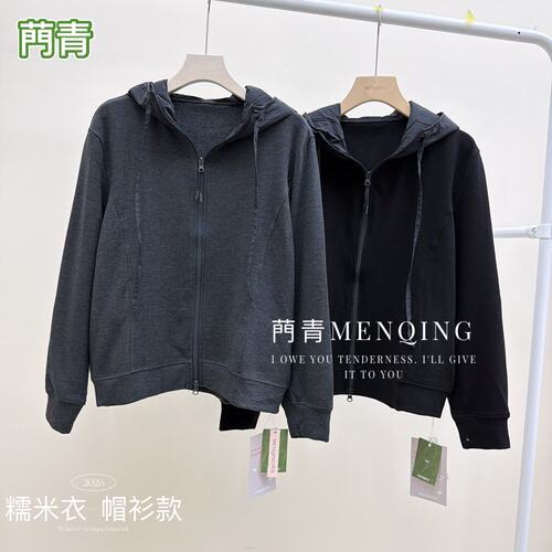 门青女士2026秋冬糯米衣帽衫腈纶中厚拉链连帽外套褂子D326MS338