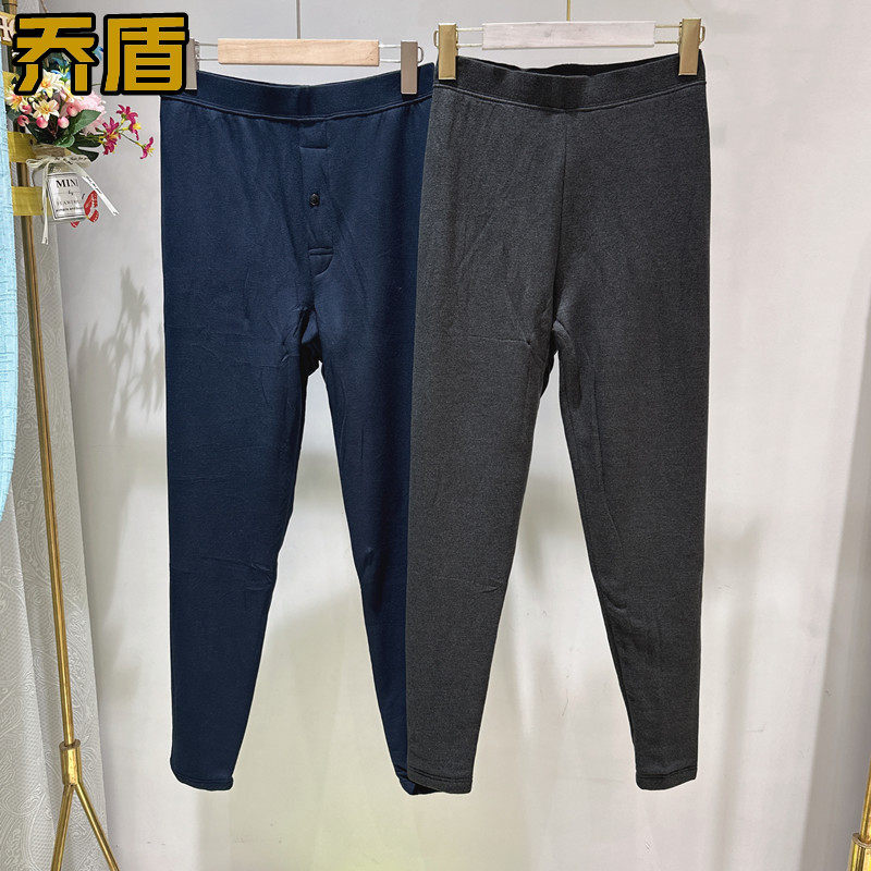 乔盾秋冬男士女士羊毛裤全双层加绒加厚保暖裤内衣裤棉裤子Q6308
