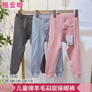 晚安吻儿童绵羊毛高腰双层加厚发热男孩女孩保暖裤护肚棉裤23192