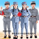 儿童小红军演出服衣服闪闪红星少儿表演服合唱服装 八路表演服舞台
