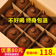 贵州纯粮食酒酱香型配置白酒53度洞藏高粱酒封藏坛装老酒整箱特价