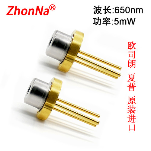 二极管650nm韩国QSI半导体激光