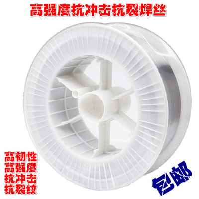 ZGMn13高锰钢焊丝高强度韧性抗冲击裂纹焊接气保堆焊耐磨药芯焊丝