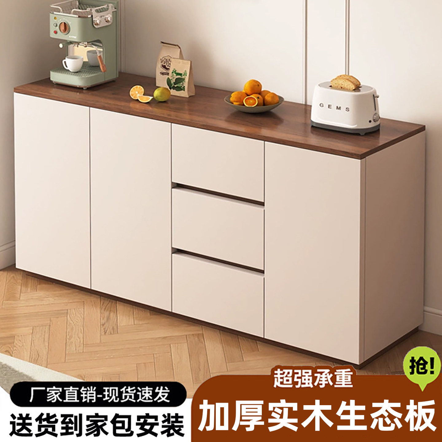 餐边柜客厅储物柜靠墙一体置物柜餐边柜