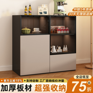 实木餐边柜一体靠墙家用茶水柜客厅小立柜轻奢酒柜厨房收纳储物柜