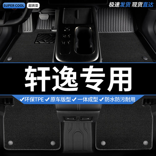 收藏加购 送运费险 专车定制 不合适包退！