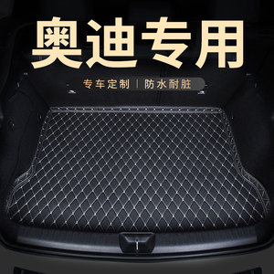 后备箱垫后尾箱垫子适用奥迪A6L专用Q5汽车A4后背A3三厢2020款 Q3