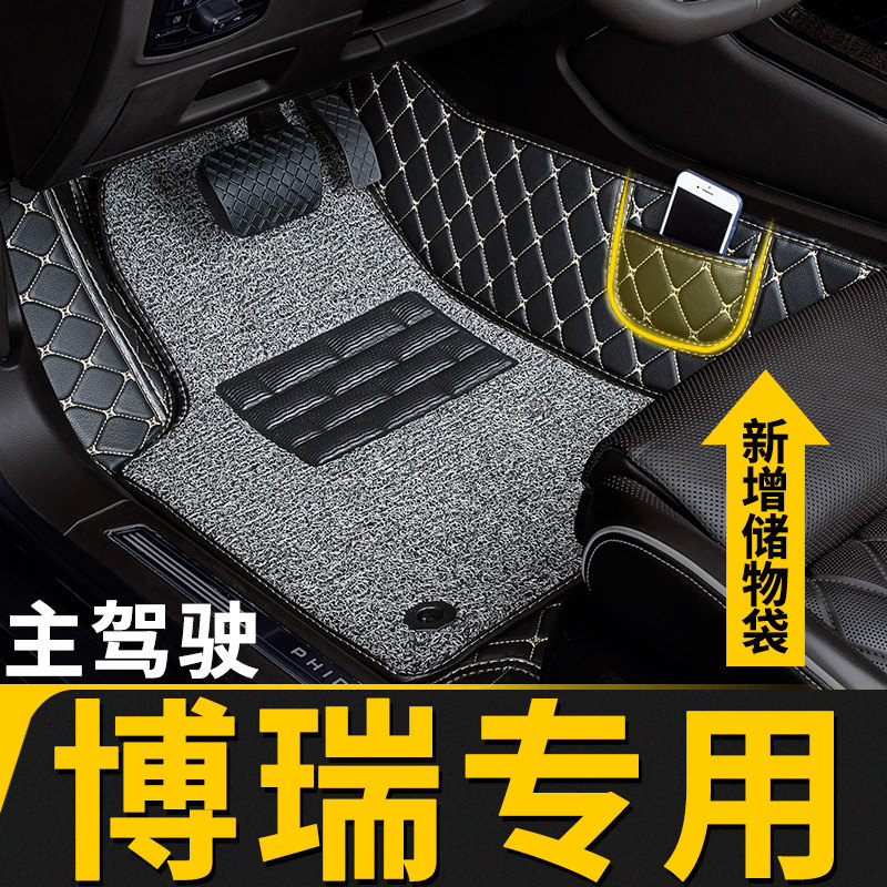 全包围汽车脚垫单个单片主驾驶位单座适用吉利ge博瑞专用21款2021