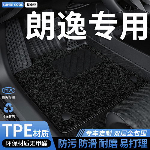 收藏加购 送运费险 专车定制 不合适包退！