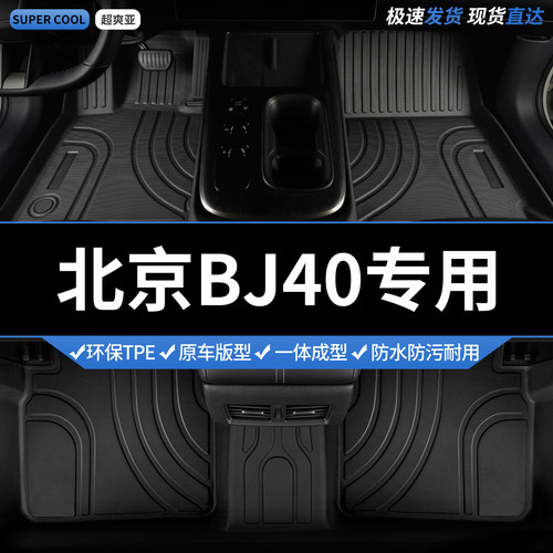 收藏加购 送运费险 专车定制 不合适包退！