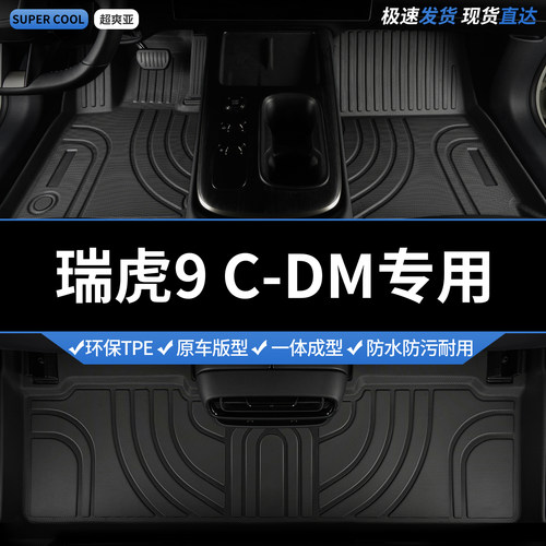 收藏加购 送运费险 专车定制 不合适包退！